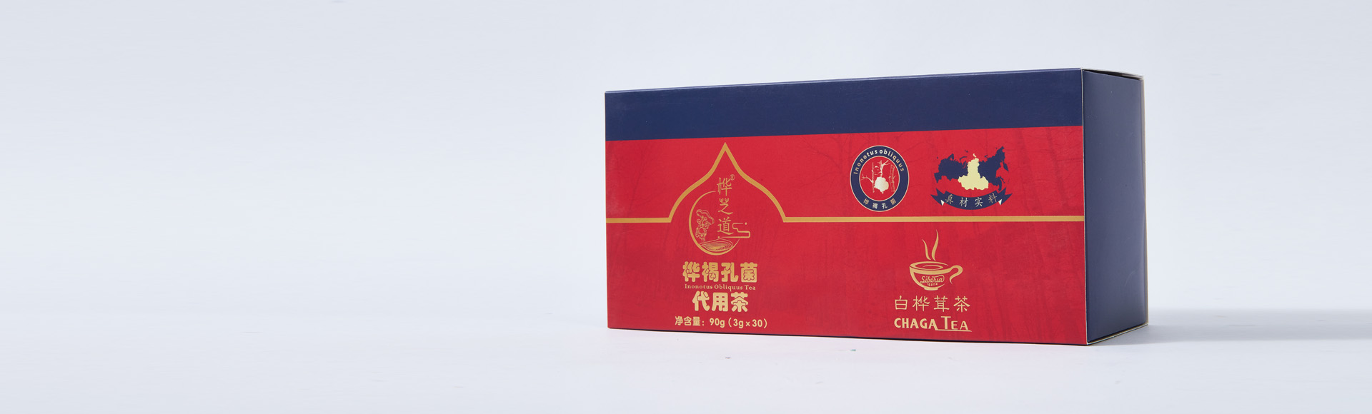 白樺茸健康食品研究院（廣州）有限公司