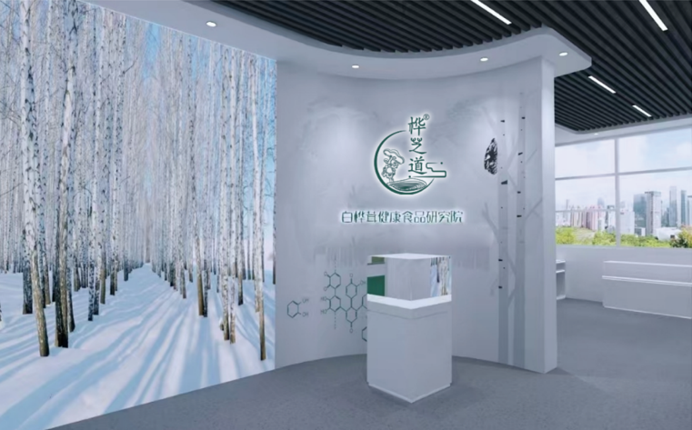 白樺茸健康食品研究院是一家怎樣的公司？